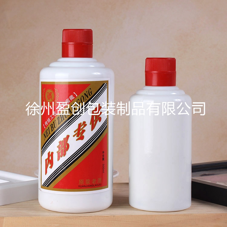 500ml乳白料茅臺(tái)酒瓶